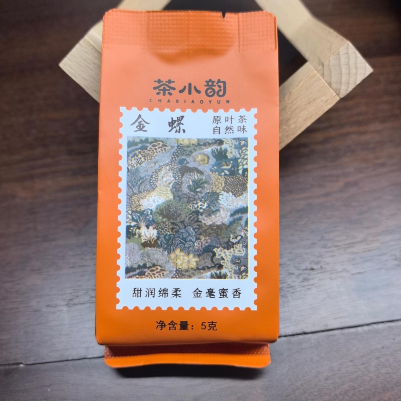 5174金螺红茶5克