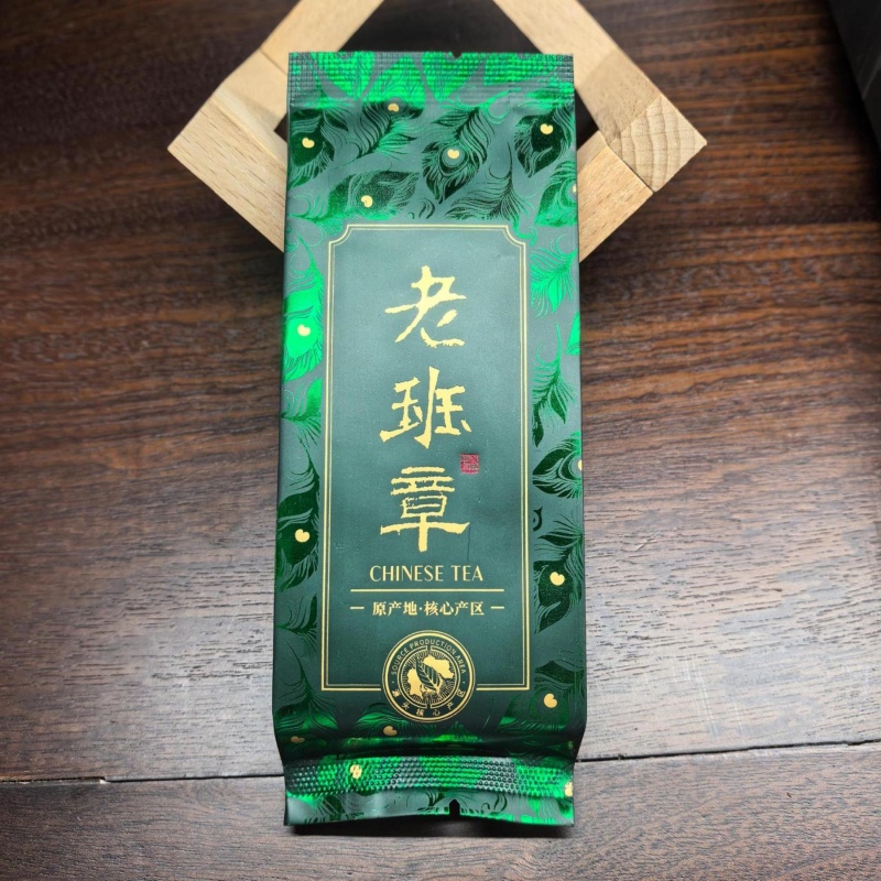 5200老班章普洱生茶7克