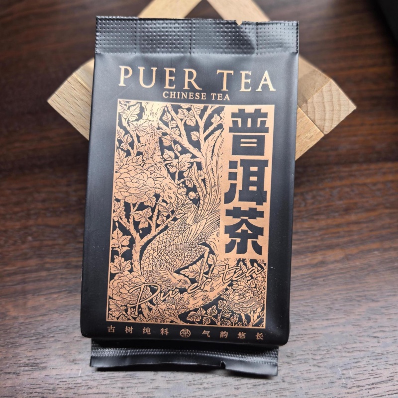 5203私藏古树普洱熟茶7克