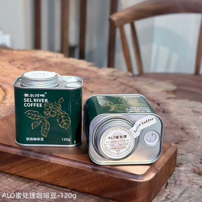 ALO蜜处理