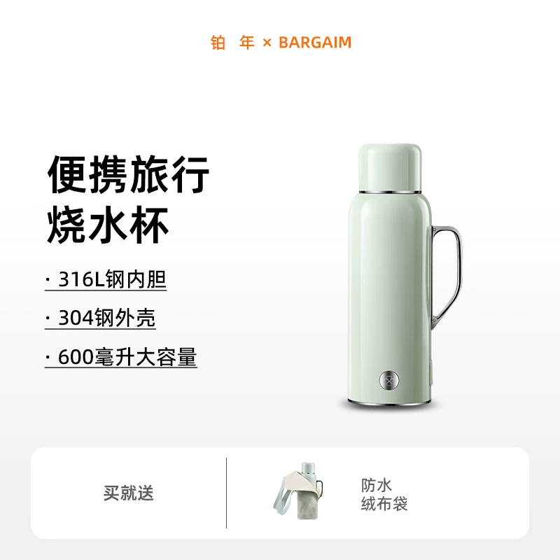 bargaim Mini 02 SKU图1