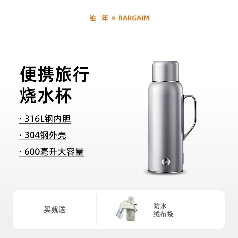 bargaim Mini 02 SKU图2