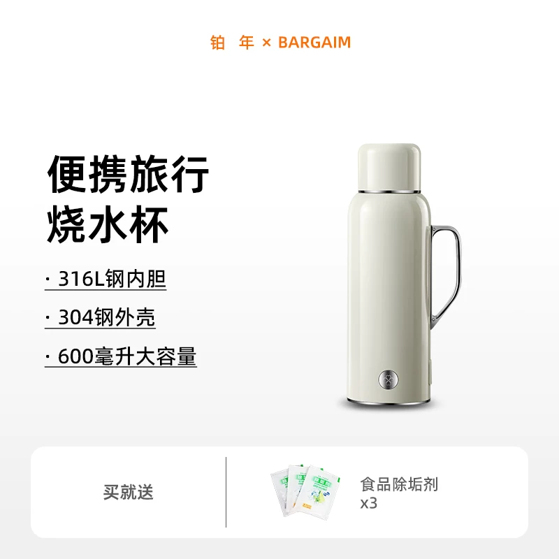 bargaim Mini 02 SKU图3