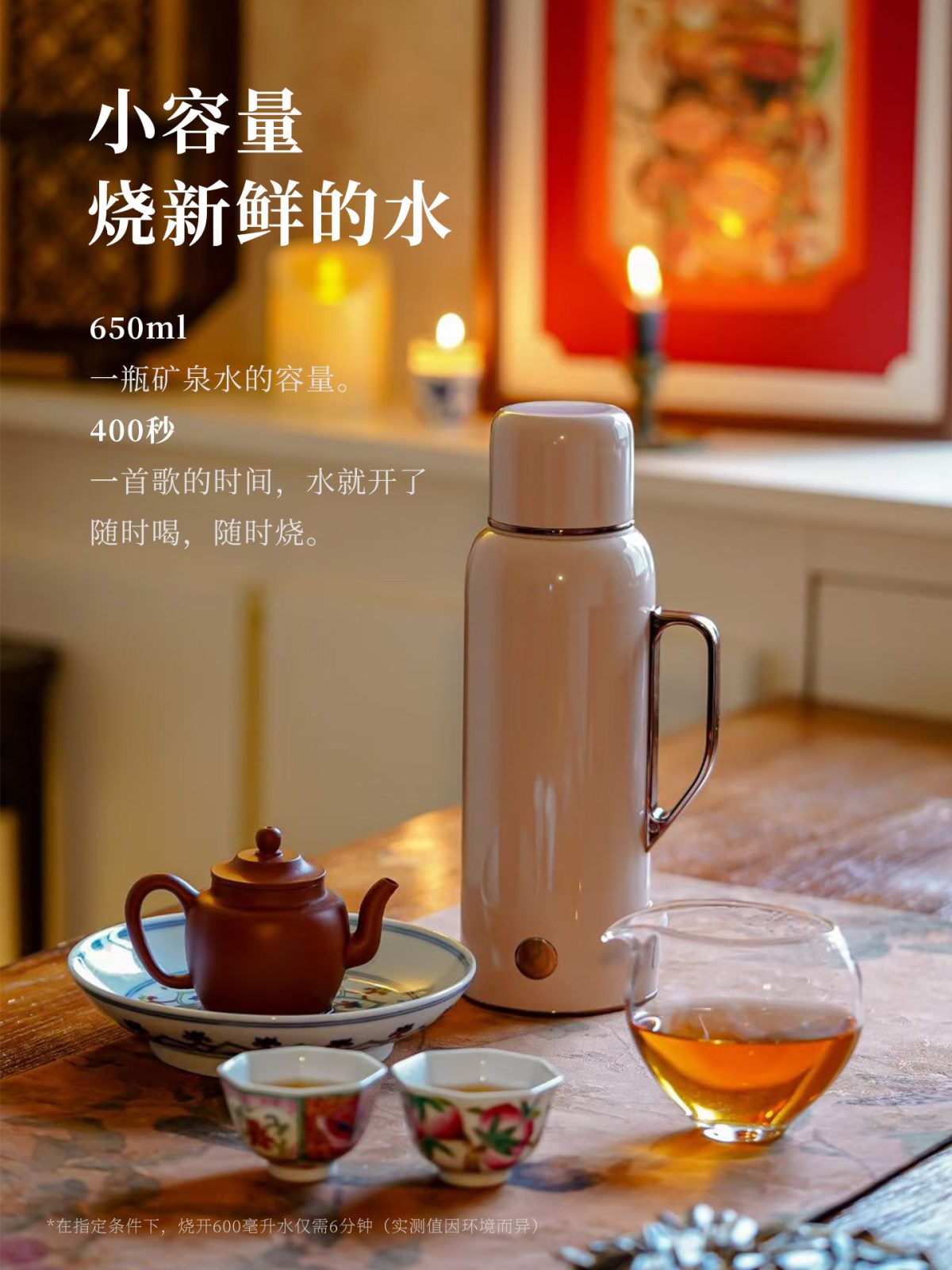 bargaim Mini 02 dianshuihu 主图2