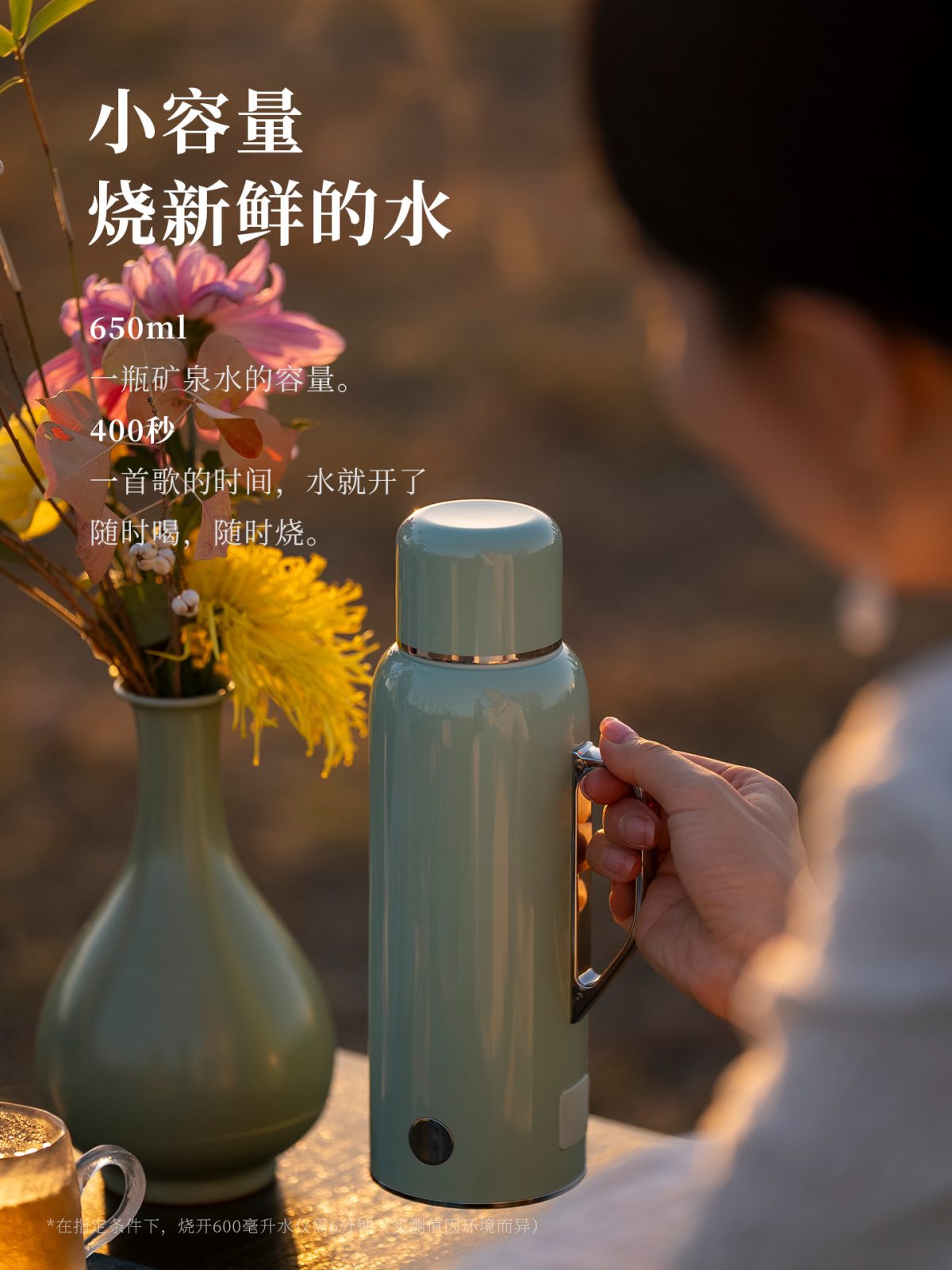 bargaim铂年MINI‑02A便携式烧水壶 外观主图