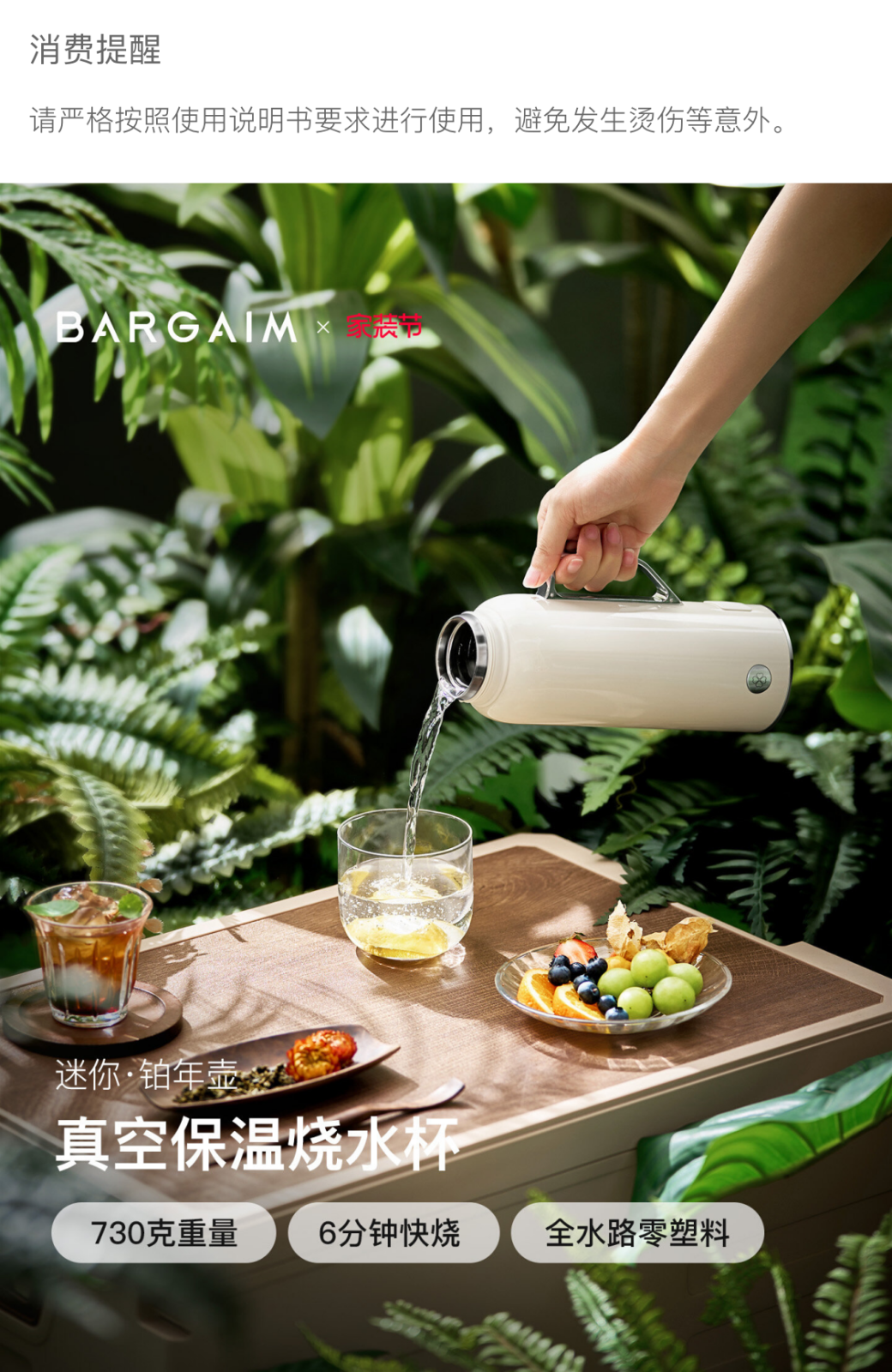 bargaim铂年MINI‑02A 产品规格参数表
