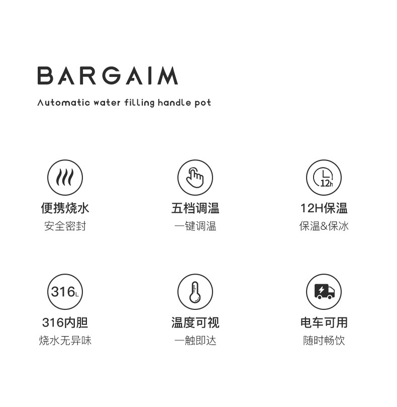 bargaim铂年MINI‑02A 机身结构解析
