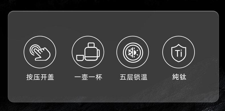 尚明纯钛焖茶壶 纯钛材质抑菌保鲜原理