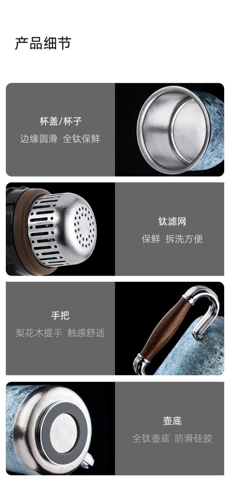 尚明纯钛焖茶壶 品牌理念与品质承诺