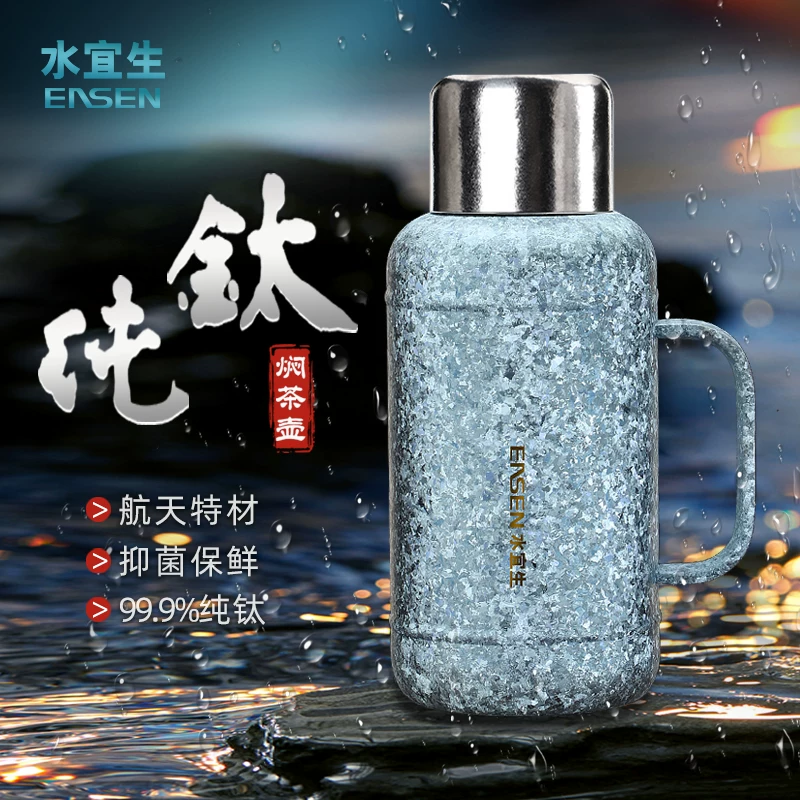 水宜生T109纯钛焖茶壶 皓月银配色展示