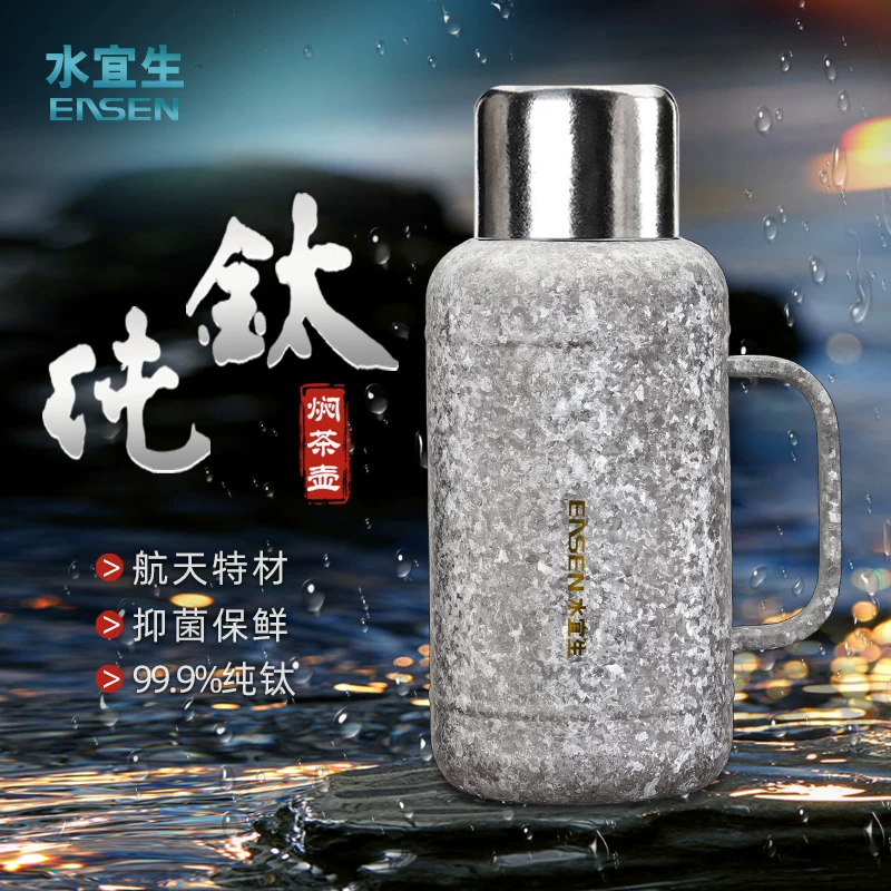 水宜生T109纯钛焖茶壶 冰川蓝配色展示