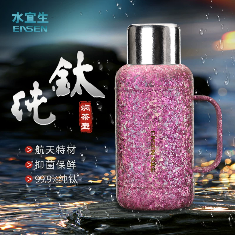 水宜生T109纯钛焖茶壶 冰花粉配色展示