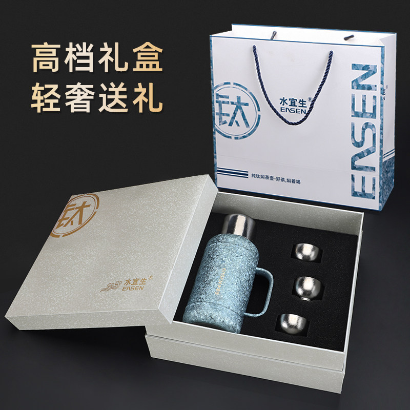水宜生T109纯钛焖茶壶 1壶3杯礼盒装