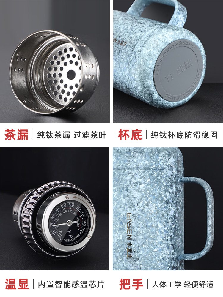 水宜生纯钛焖茶壶 结构功能标注展示