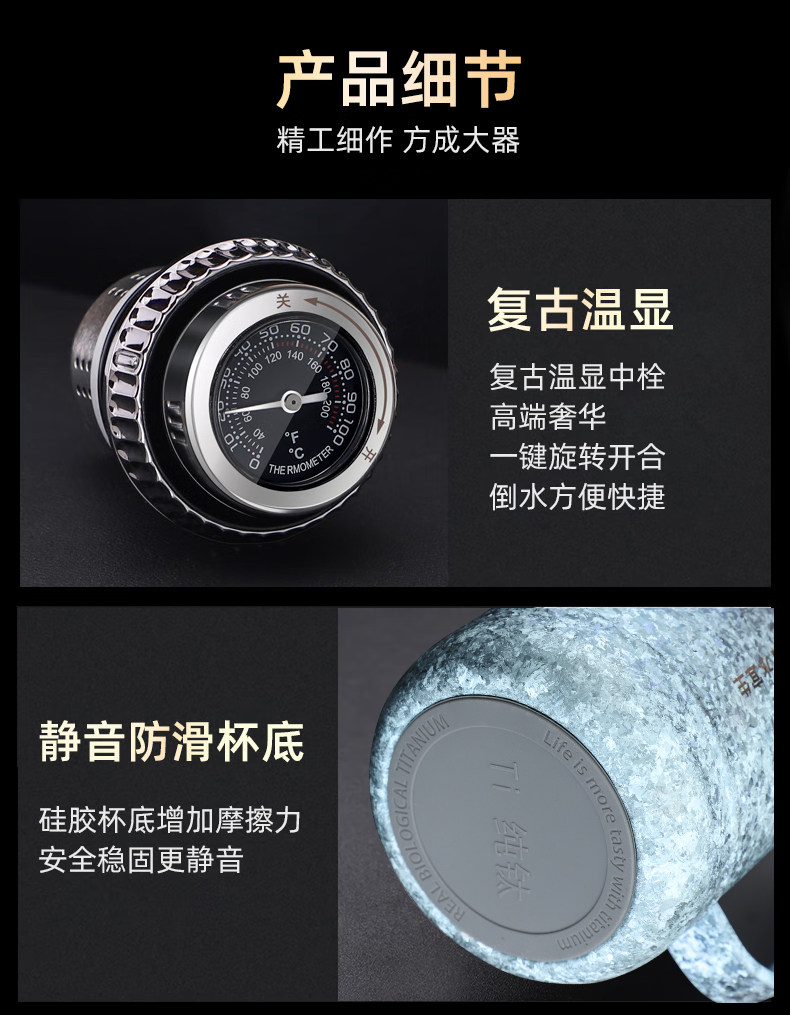 水宜生T109纯钛焖茶壶 产品尺寸容量展示