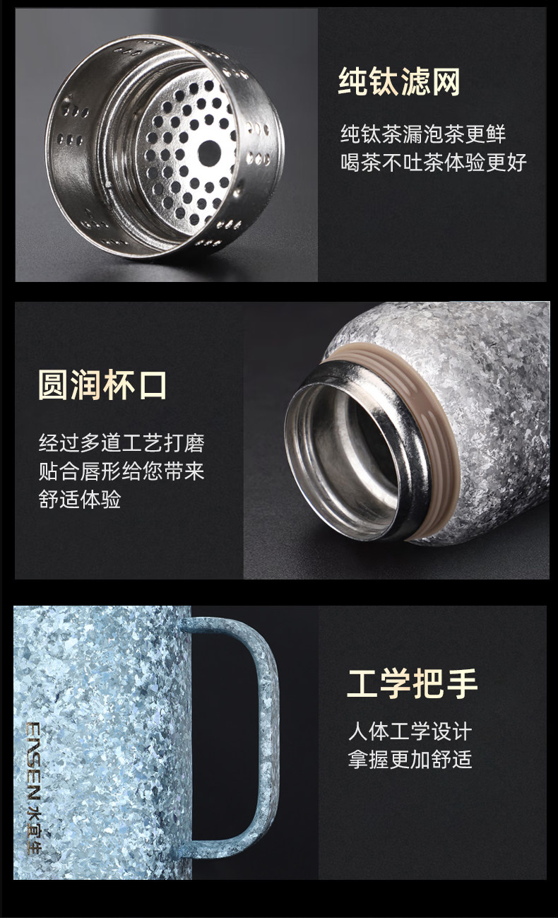 水宜生纯钛焖茶壶 产品材质规格说明
