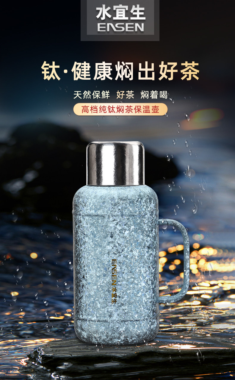 水宜生纯钛焖茶壶 航天特材纯钛材质说明