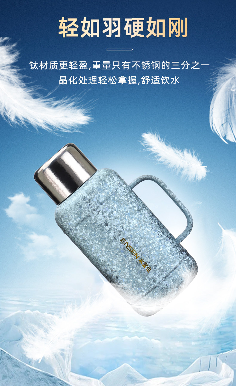 水宜生纯钛焖茶壶 人体工学把手展示
