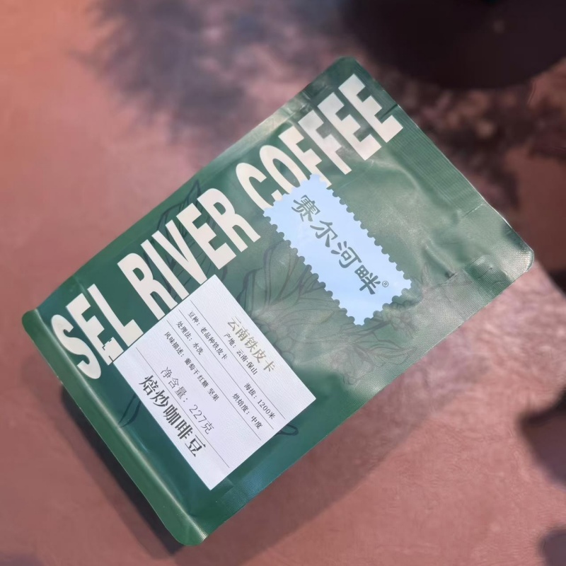 云南铁皮卡咖啡豆227克