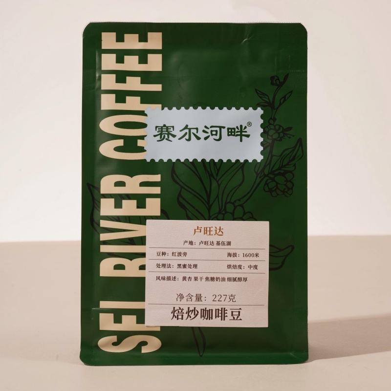 卢旺达咖啡豆227克