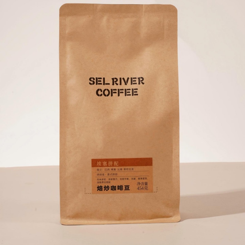 埃塞拼配咖啡豆454克