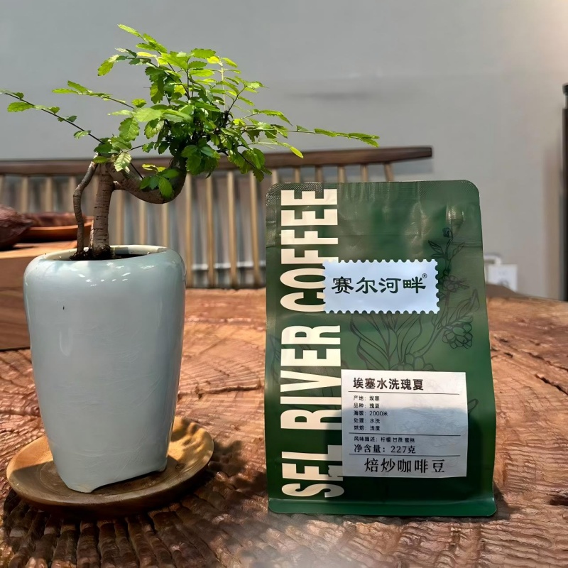 埃塞水洗瑰夏咖啡豆227克