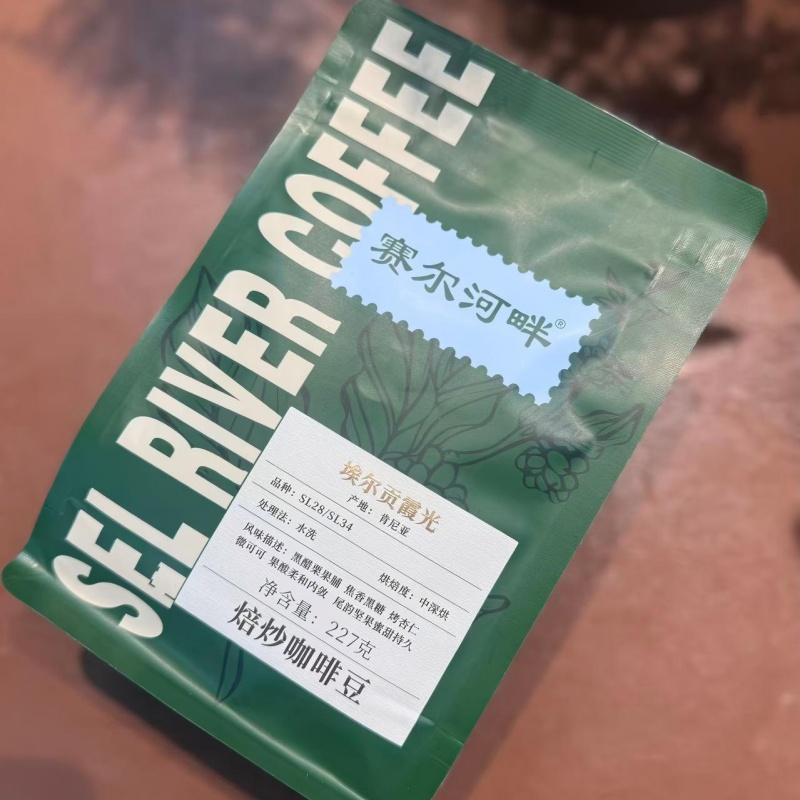 埃尔贡霞光咖啡豆227克