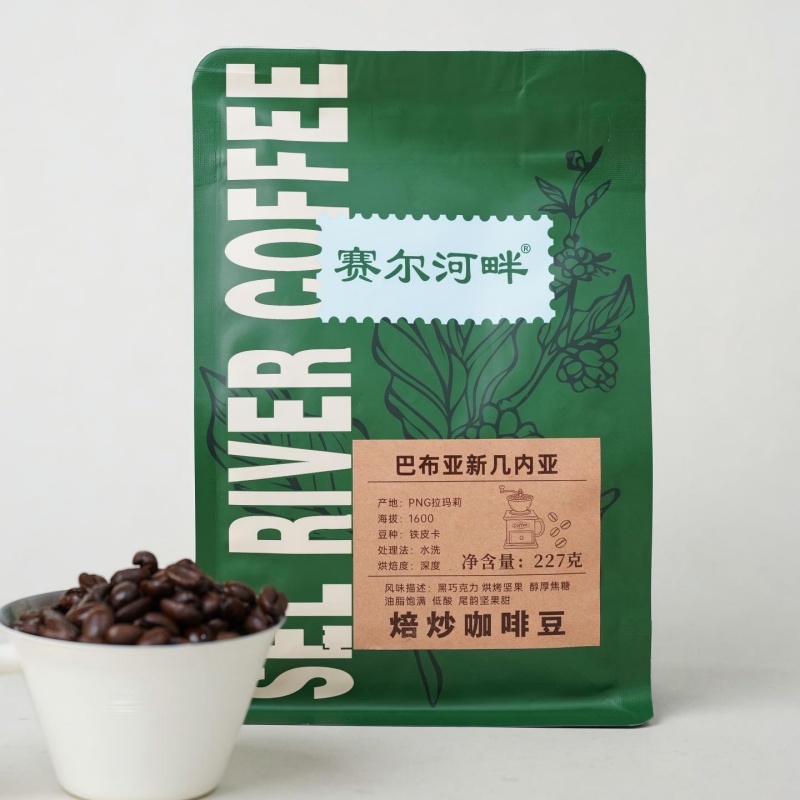 巴布亚新几内亚咖啡豆227克