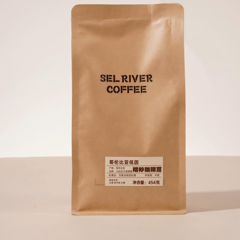 巴布亚新几内亚咖啡豆454克