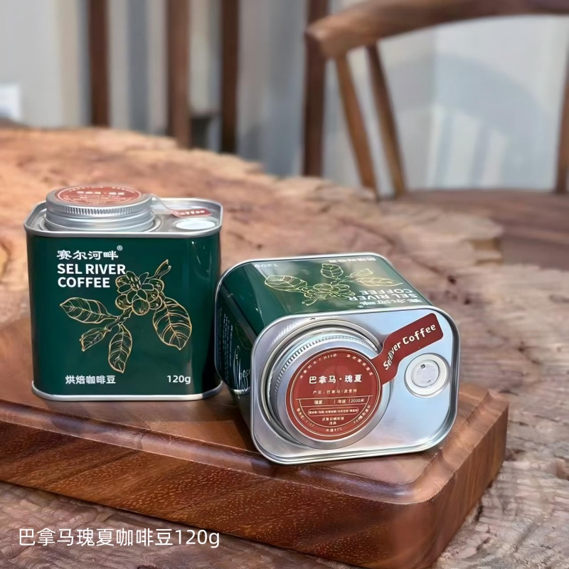巴拿马瑰夏