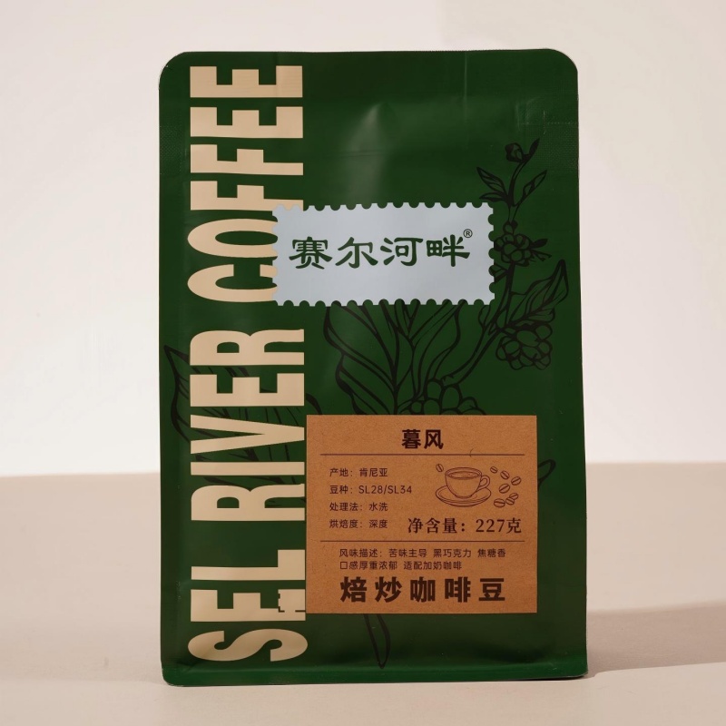 暮风咖啡豆227克