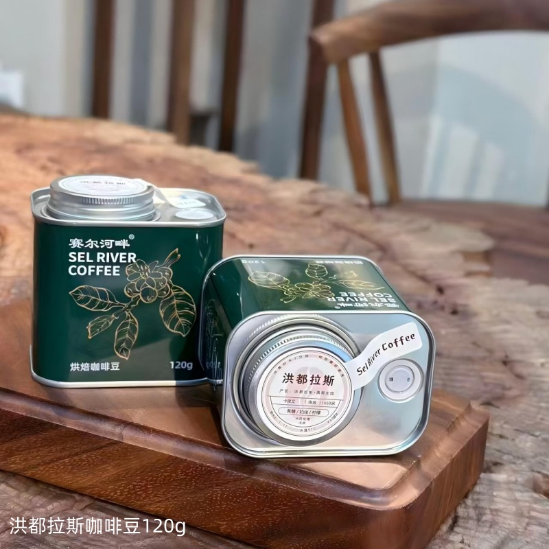 洪都拉斯