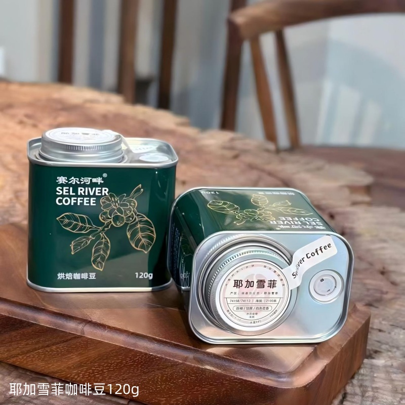 耶加雪菲