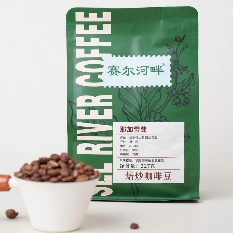 耶加雪菲咖啡豆227克