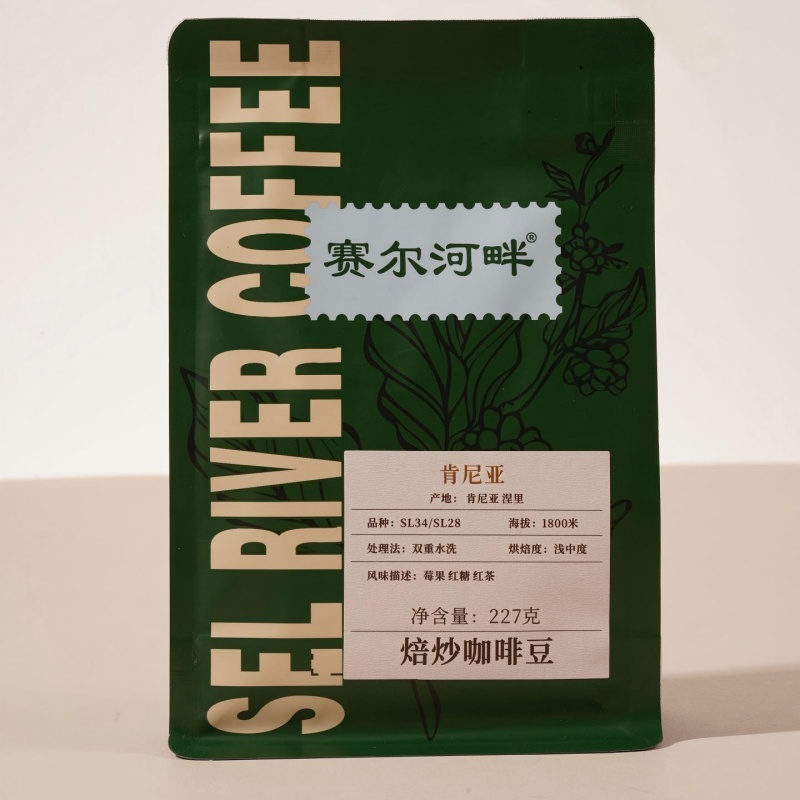 肯尼亚咖啡豆227克