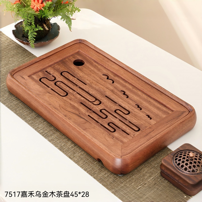 7517嘉禾乌金木茶盘