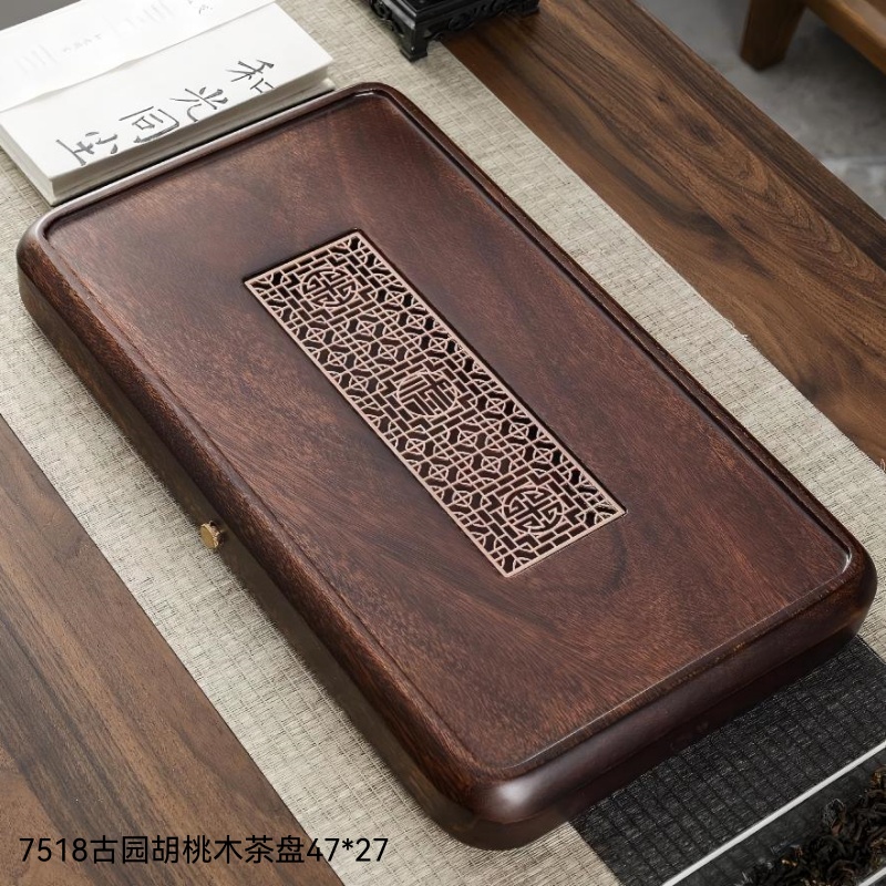 7518古园胡桃木茶盘