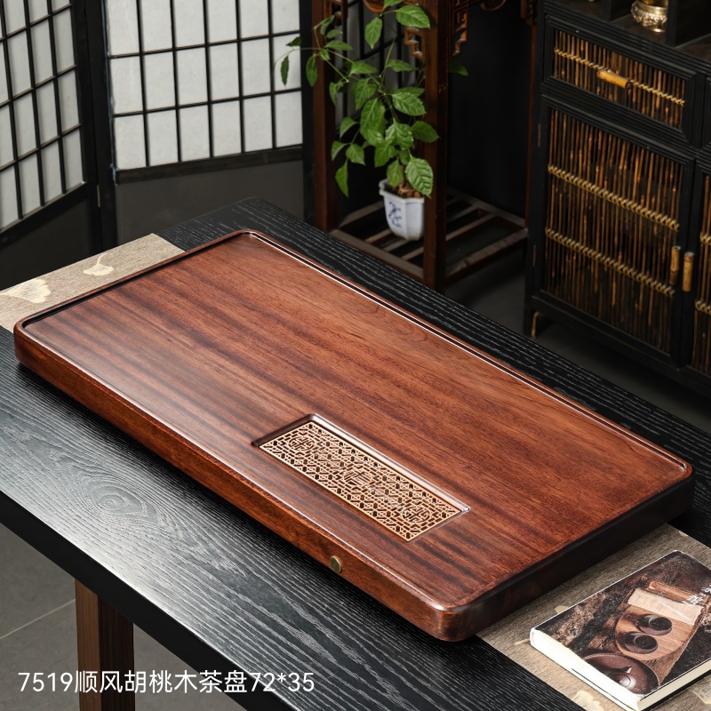 7519顺风胡桃木茶盘