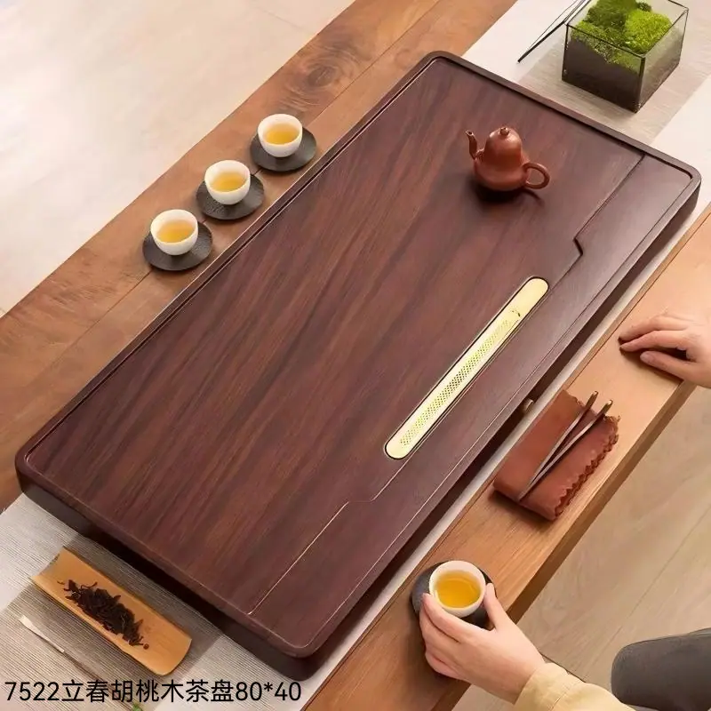 7522立春胡桃木茶盘