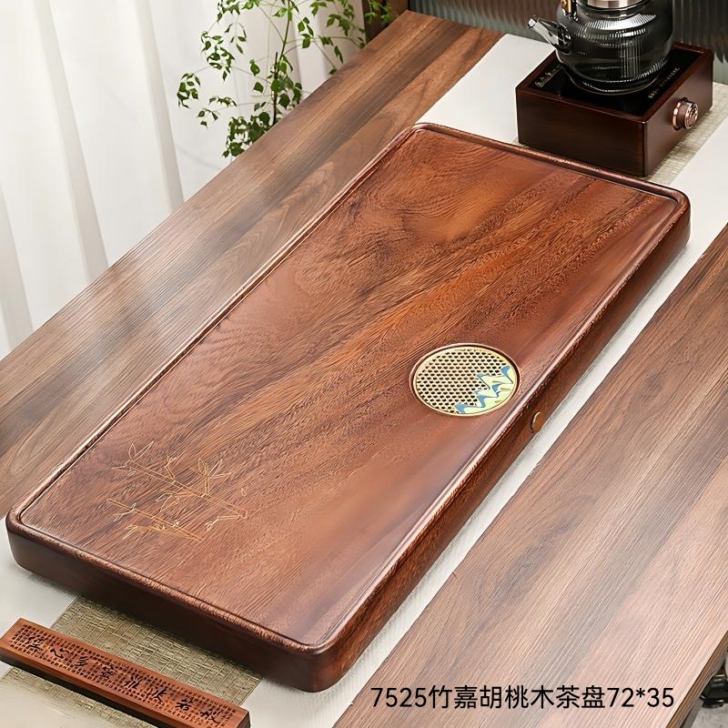 7525竹嘉胡桃木茶盘