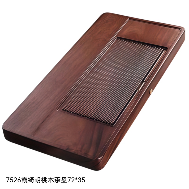 7526霞绮胡桃木茶盘