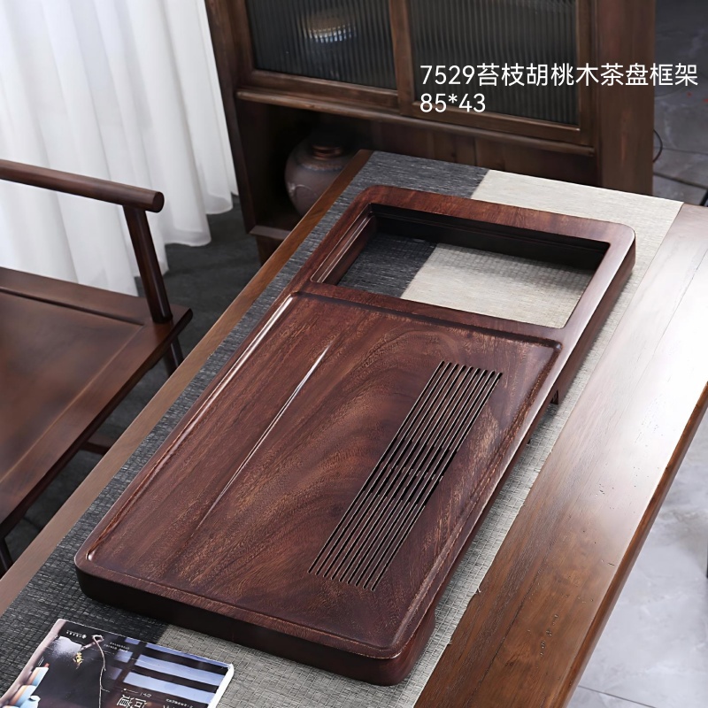 7529苔枝胡桃木茶盘框架